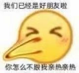 表情包