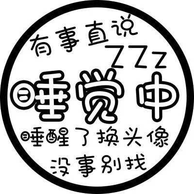 文字头像