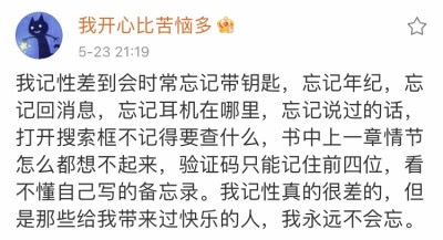 在爱里做个快乐的小孩