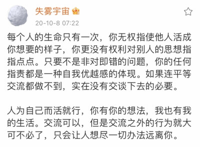 在爱里做个快乐的小孩