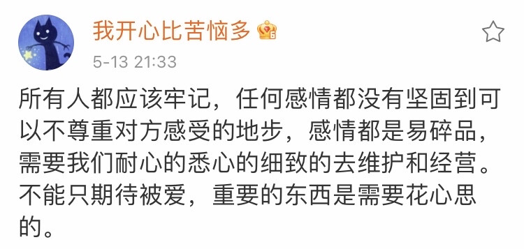 在爱里做个快乐的小孩