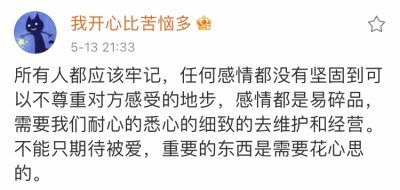 在爱里做个快乐的小孩