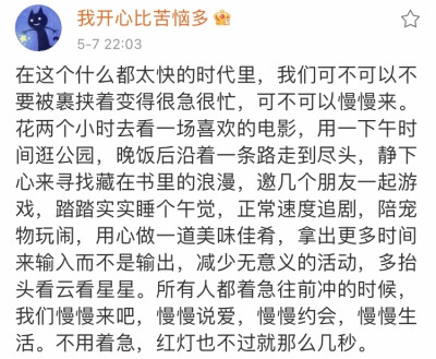 在爱里做个快乐的小孩