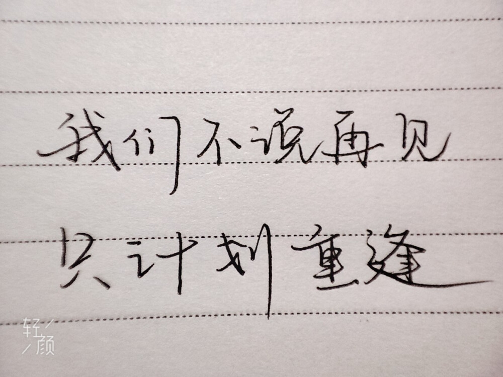 小小文字小小力量