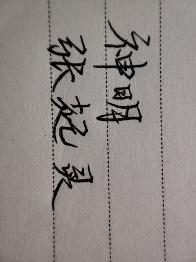 小小文字小小力量