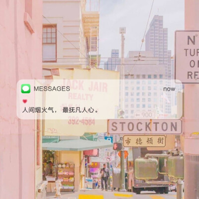 Messages文案 | 朋友圈背景图