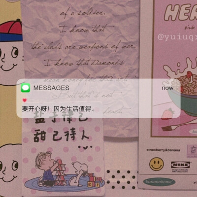 Messages文案 | 朋友圈背景图