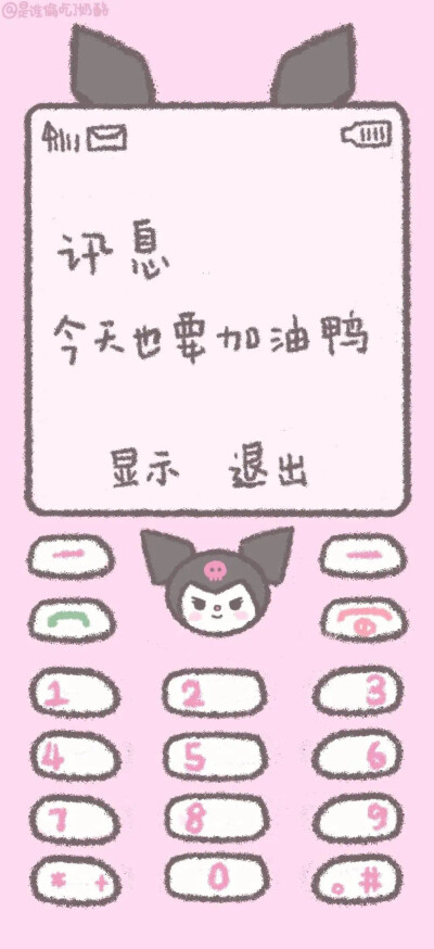 卡通漫画