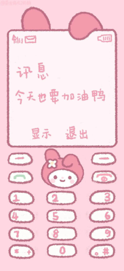 卡通漫画