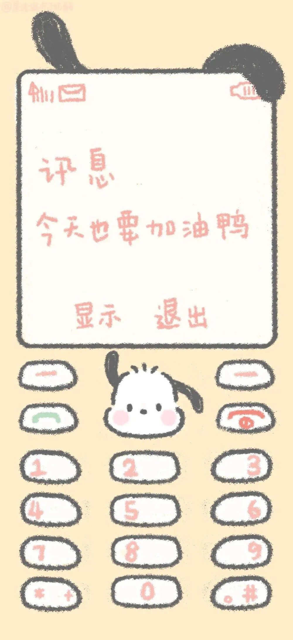 卡通漫画