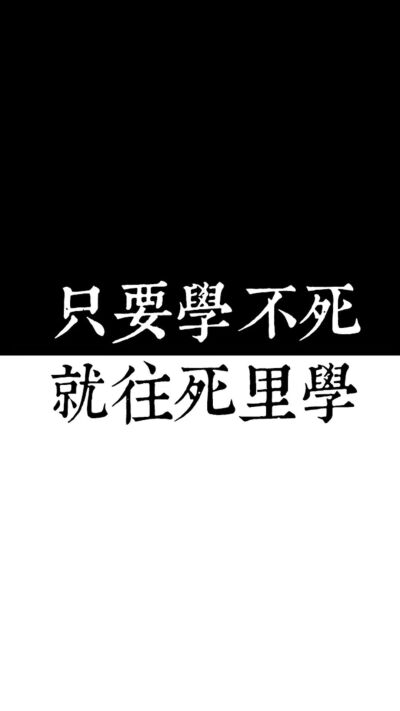 文字壁纸