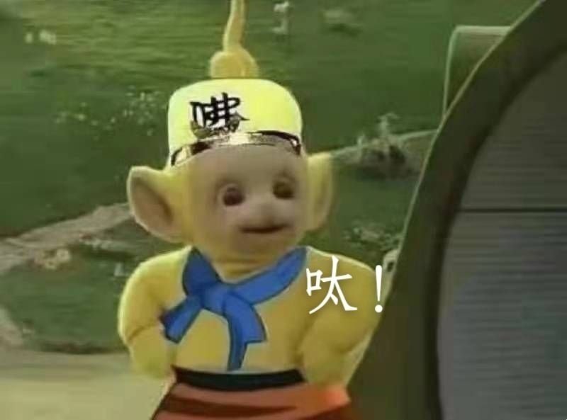 天线宝宝表情包