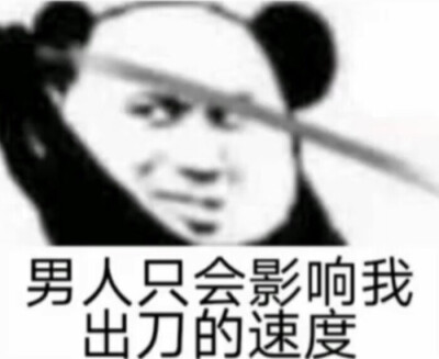 斗图表情包