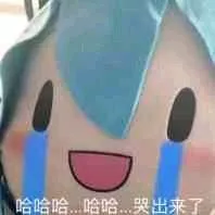 初音fufu