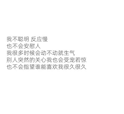 文字壁纸