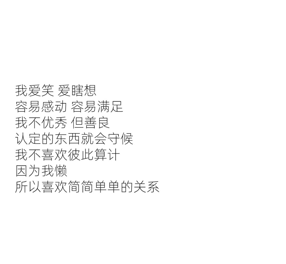 文字壁纸