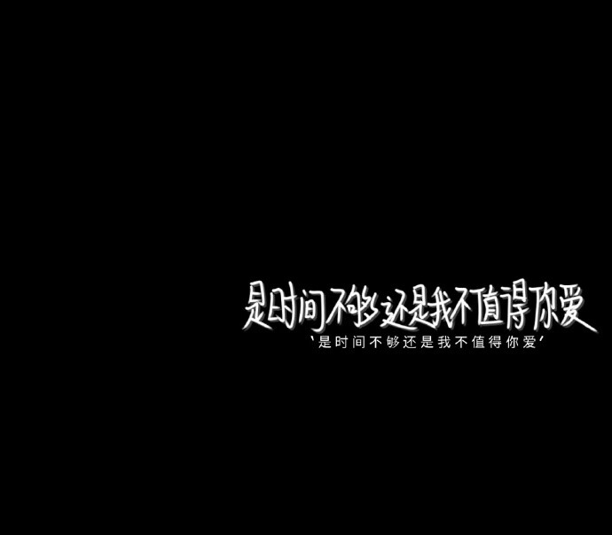 #文字背景图#
" 人总是在睡前想些念念不忘的东西 " ​​​​
cr.Yuki喵酱喵