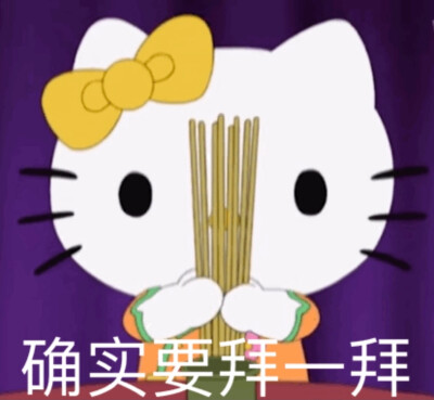 hello Kitty wb：追大鹅