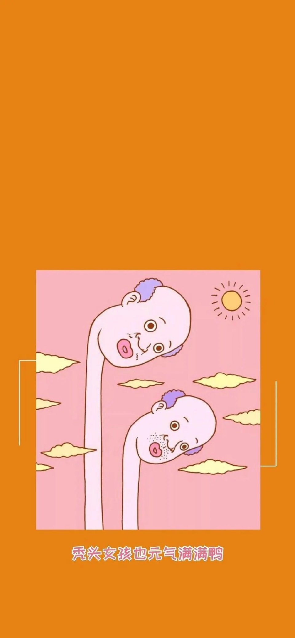 橙色壁纸
橙色/壁纸/动漫/格子
礼貌抱图