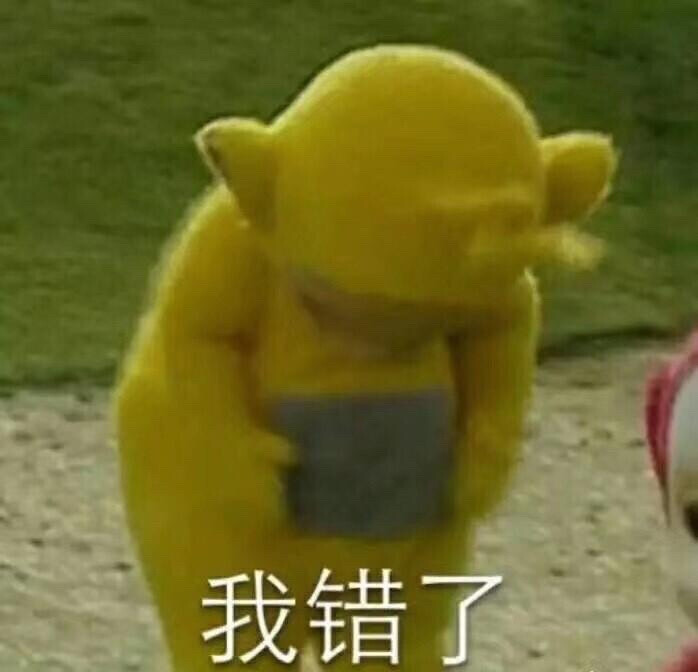 搞笑表情包