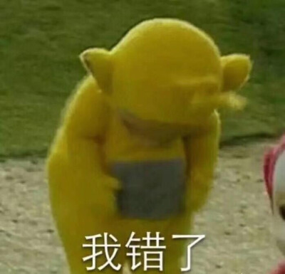 搞笑表情包