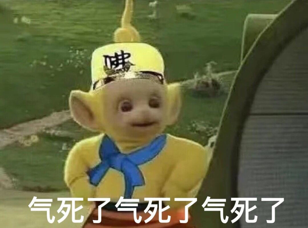 搞笑表情包