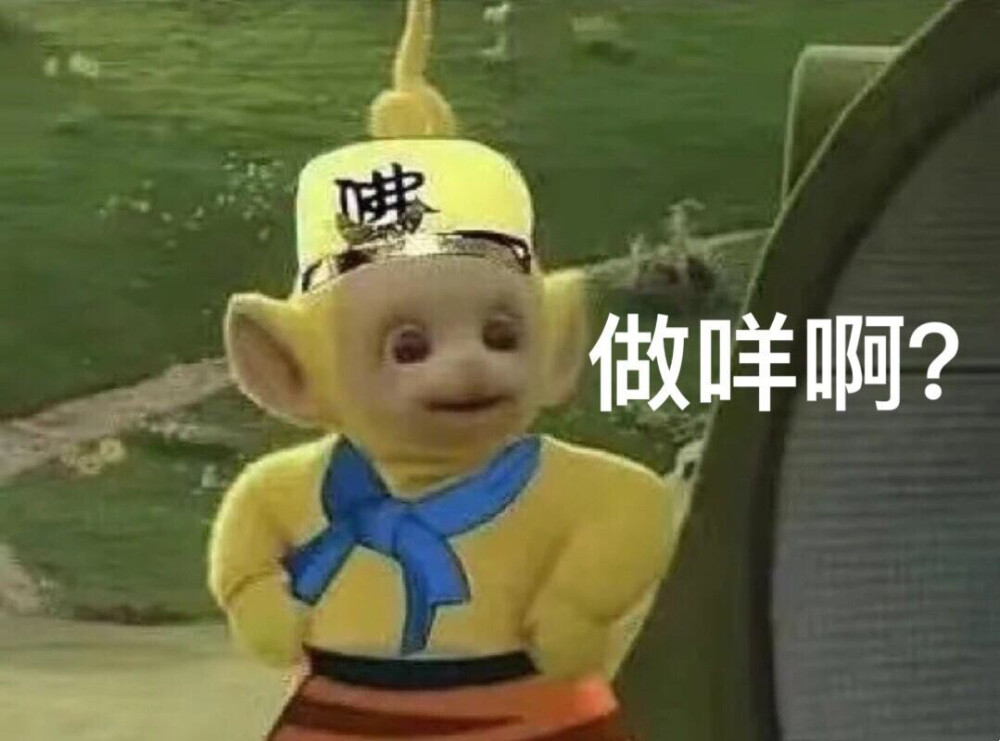 搞笑表情包