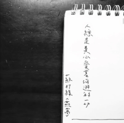 
听雨的声音 Love is in BC
