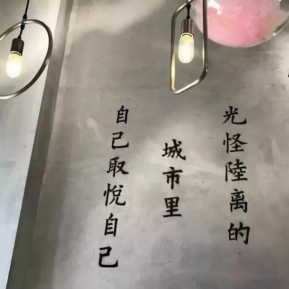 微信封面