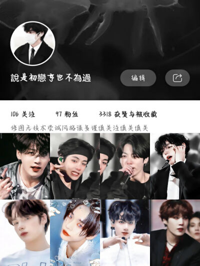 都给我来看BIGHIT内部人员
p1田柾国 甜甜美女子人超级好
p2金泰亨 笨蛋本人但图真的绝
p3闵玧其 真的很沙雕图也是真的好康
p4也是闵玧其哈哈哈哈 是一个地方的宝我泰爱中间那张挥手的其其了
p5这不就是金硕珍本人吗 …