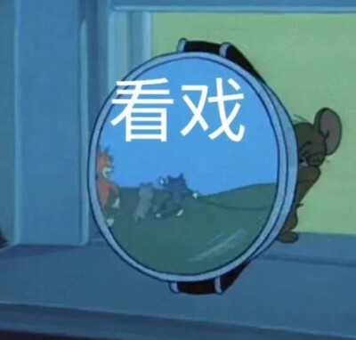 表情包