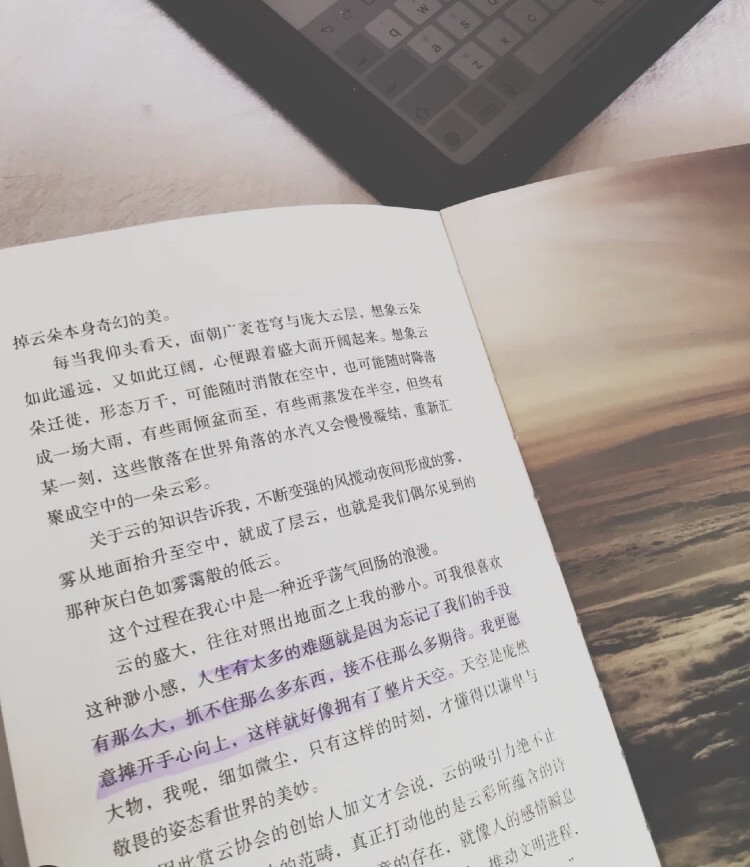 希望你永远清醒，永远拎得清