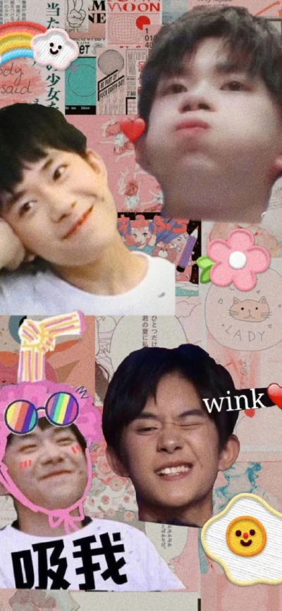 人间温柔：易烊千玺