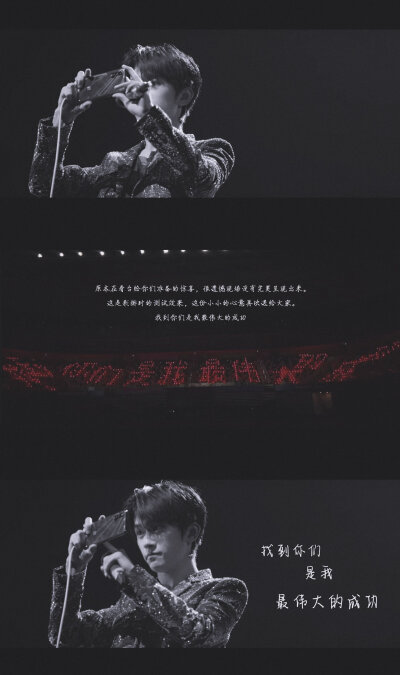 人间温柔：易烊千玺