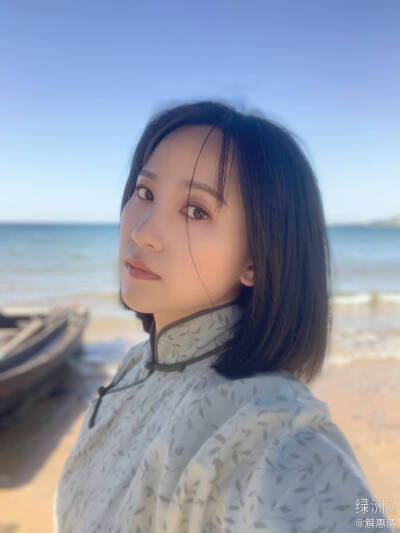 解惠清2020.6