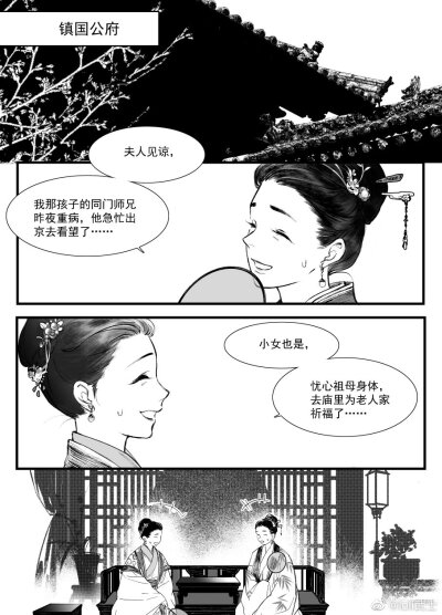 “陌上谁家年少，足风流。”