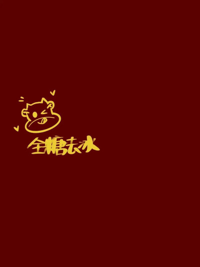 文字短图