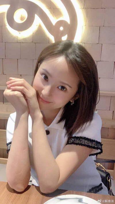 解惠清2019.5