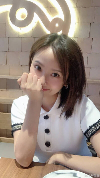 解惠清2019.5