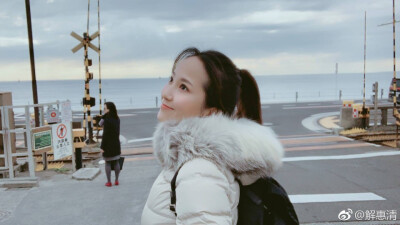 解惠清2019.1