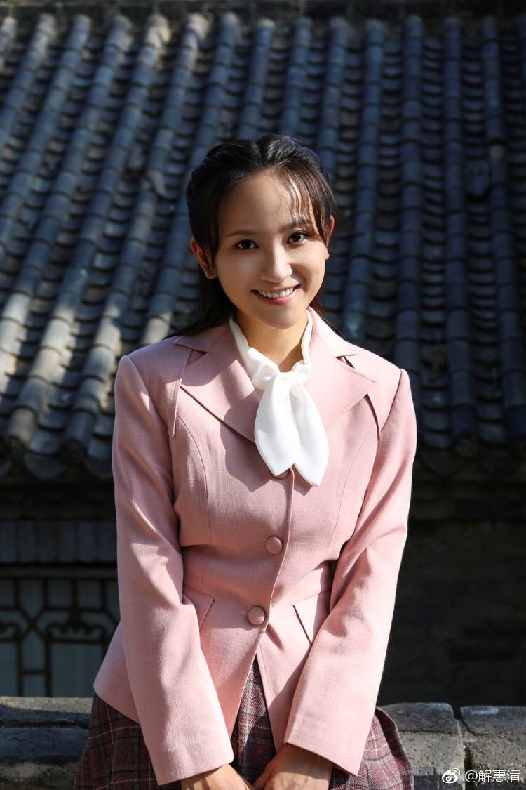 解惠清2018.11