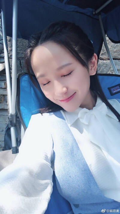 解惠清2018.9