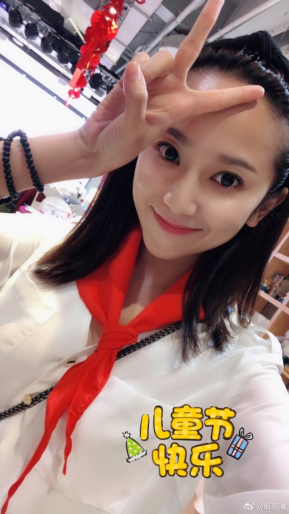 解惠清2018.6