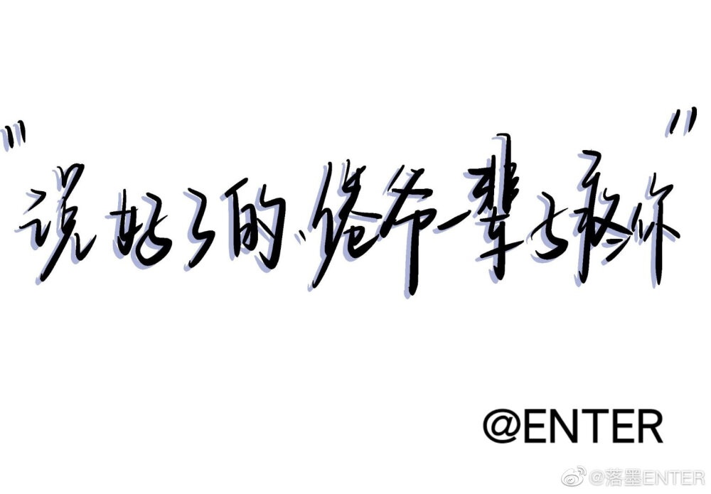 字稿