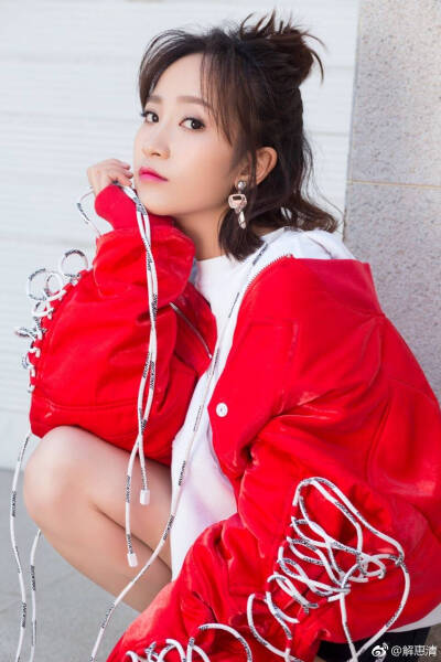 解惠清2017.12