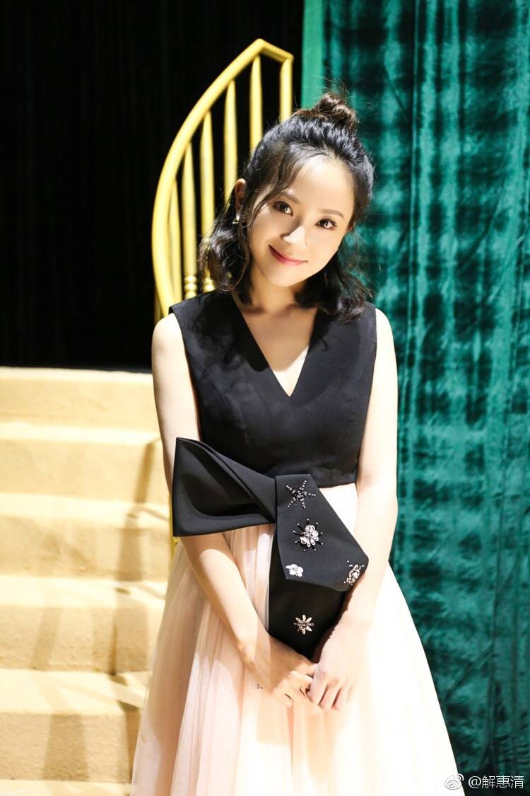 解惠清2017.10