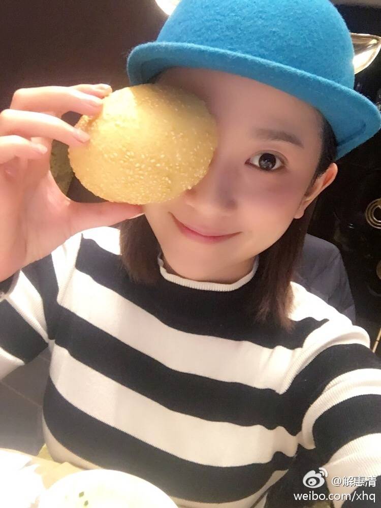 解惠清2016.12