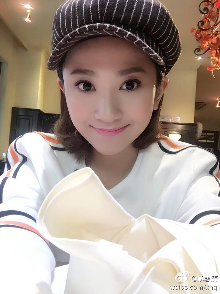 解惠清2016.12