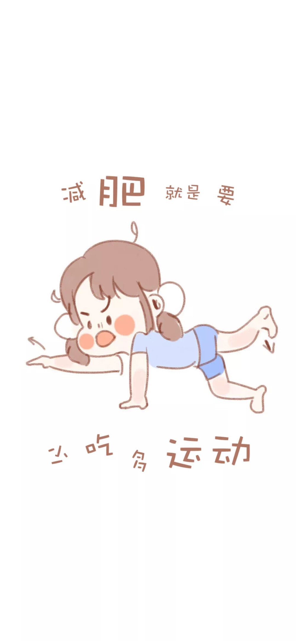 壁纸