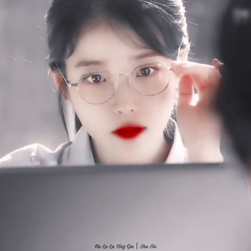 IU^李知恩
原何齐有幸